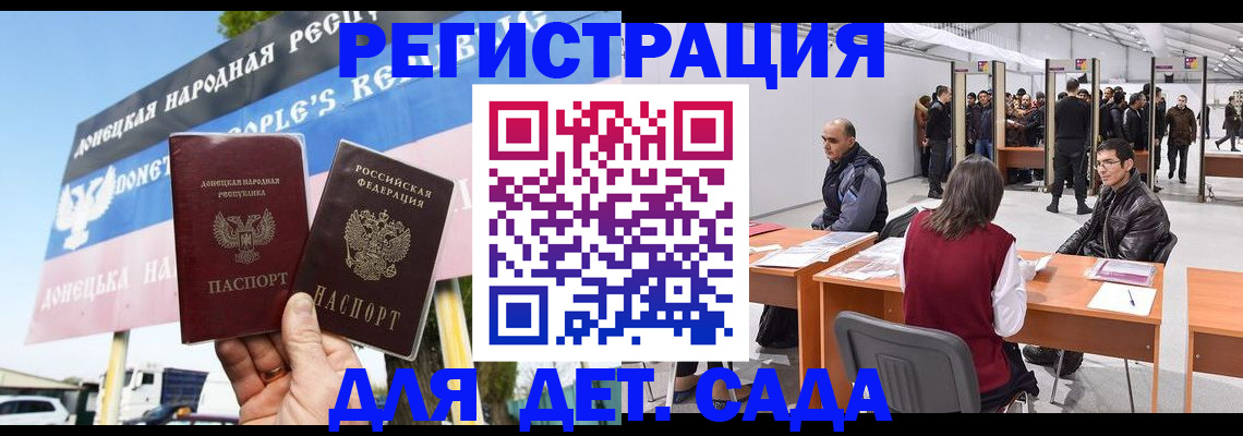 временная регистрация недорого в Киселёвске